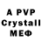 Amphetamine Premium SmashPortal
