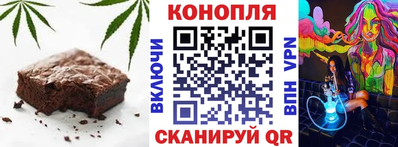 наркота  Новоуральск  Cannafood марихуана 