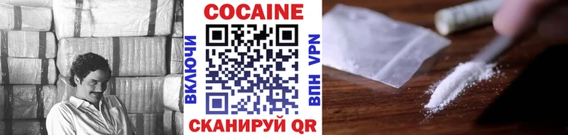 Cocaine Fish Scale  цена наркотик  Новоуральск 