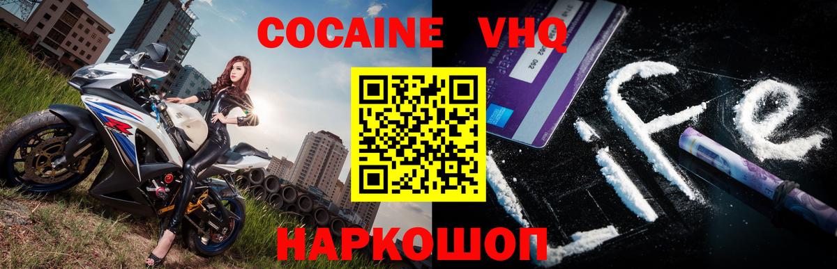 КОКАИН 98% Новоуральск