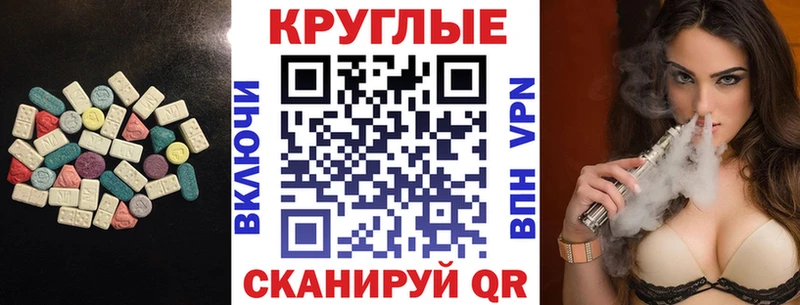 Экстази Дубай  hydra маркетплейс  Новоуральск  цена  