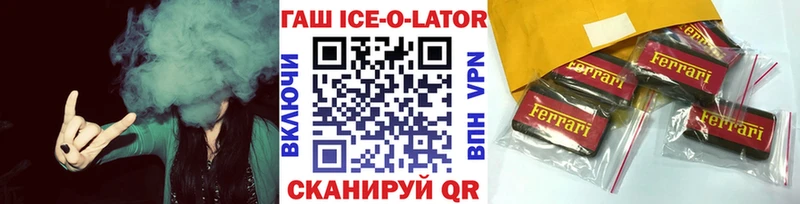 цена наркотик  блэк спрут вход  Гашиш Cannabis  Новоуральск 