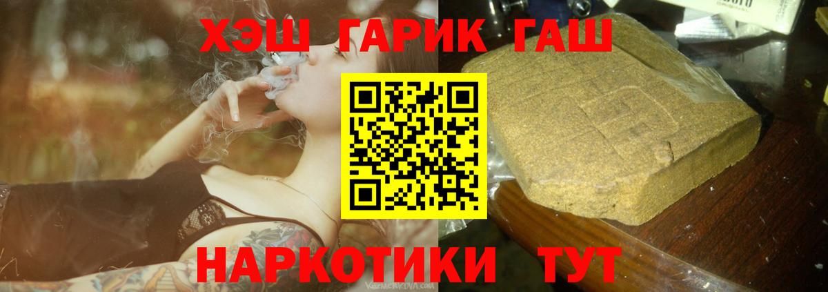 ГАШ убойный Новоуральск