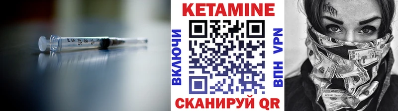 блэк спрут tor  купить  сайты  Новоуральск  КЕТАМИН ketamine 