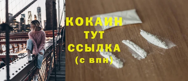 ECSTASY Абинск