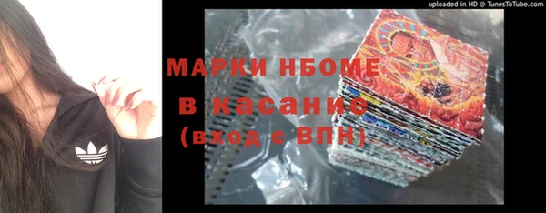 ECSTASY Абинск