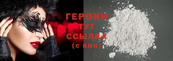 герыч Абдулино
