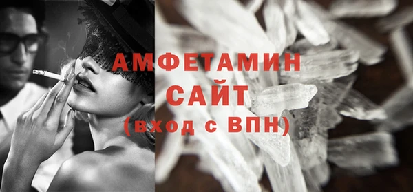 ECSTASY Абинск