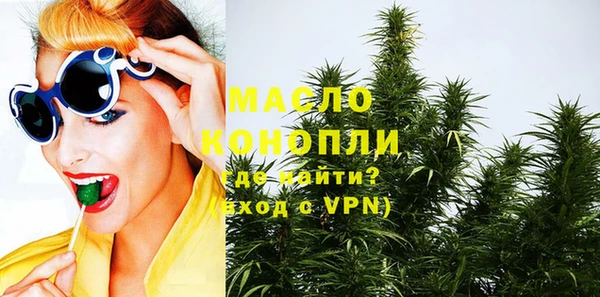 ECSTASY Абинск