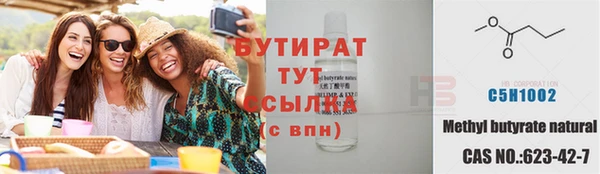 ECSTASY Абинск