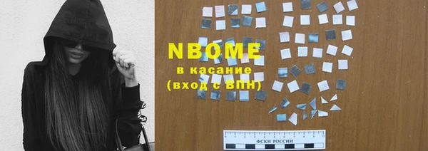 герыч Абдулино