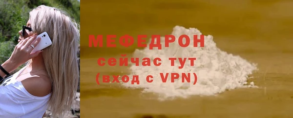 jwh Абаза