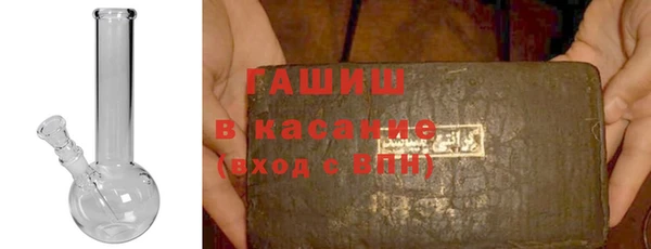 ECSTASY Абинск
