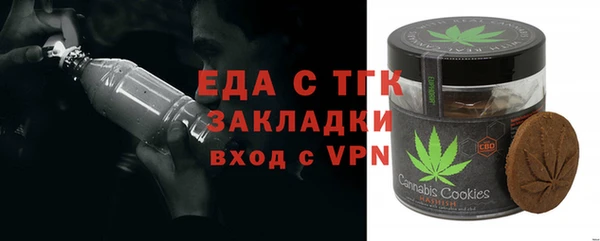 ECSTASY Абинск