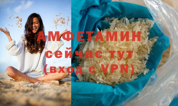 jwh Абаза