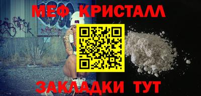 альфа пвп Ангарск