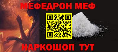 спиды Анжеро-Судженск