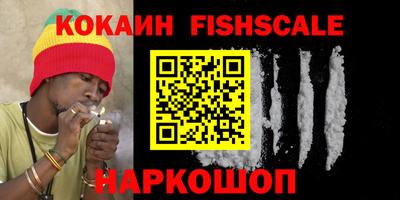 спиды Анжеро-Судженск