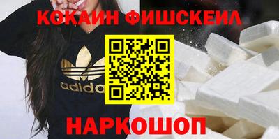 альфа пвп Ангарск