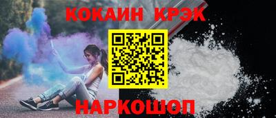 альфа пвп Ангарск