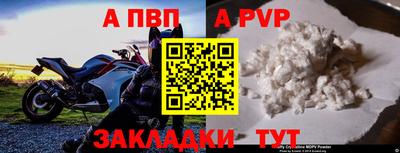 марки lsd Анапа
