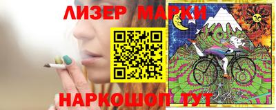 альфа пвп Ангарск