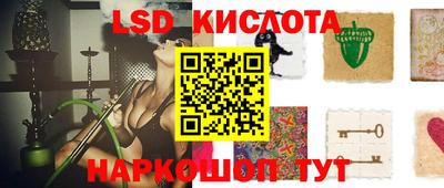 альфа пвп Ангарск