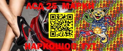 альфа пвп Ангарск