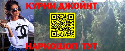 альфа пвп Ангарск