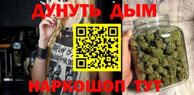 альфа пвп Ангарск