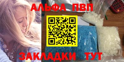 спиды Анжеро-Судженск