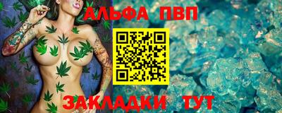 спиды Анжеро-Судженск