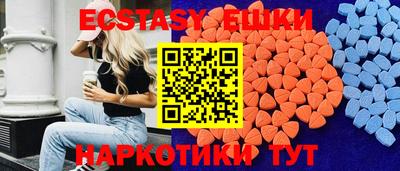 марки lsd Анапа