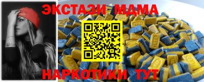 спиды Анжеро-Судженск