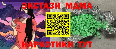 спиды Анжеро-Судженск