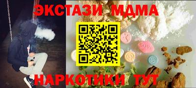 альфа пвп Ангарск