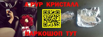 спиды Анжеро-Судженск