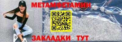 спиды Анжеро-Судженск