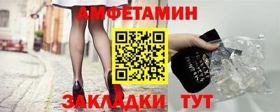 альфа пвп Ангарск