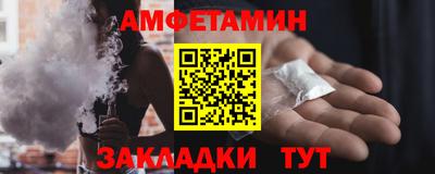спиды Анжеро-Судженск