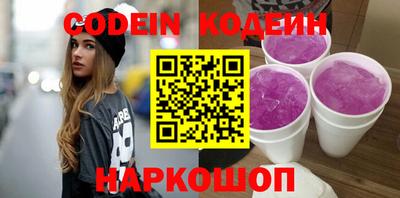 марки lsd Анапа