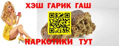 альфа пвп Ангарск