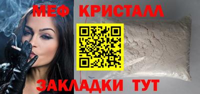 альфа пвп Ангарск