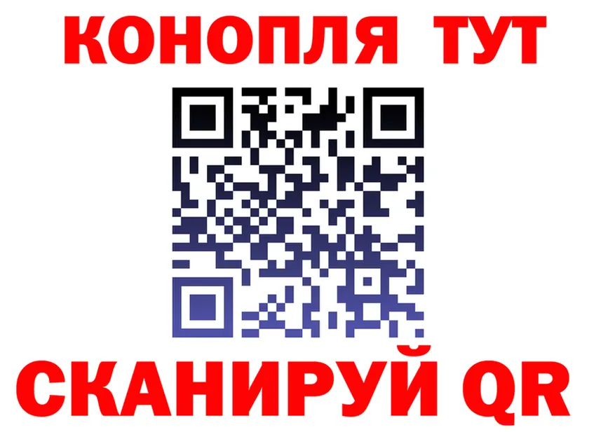 Марихуана тримм зеркало darknet KRAKEN Новоуральск