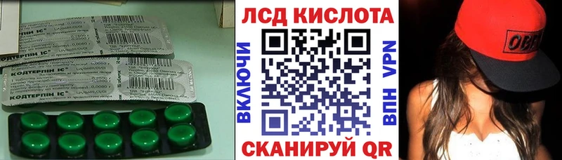 LSD-25 экстази кислота  Новоуральск 