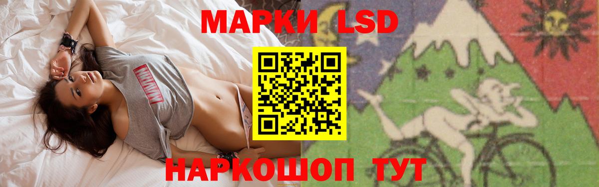 Новоуральск  ЛСД экстази кислота  гидра tor  ЛСД экстази ecstasy  Вход с VPN 