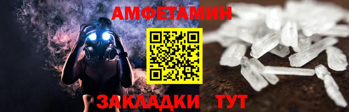 Метамфетамин кристалл  Вход с VPN  Новоуральск 