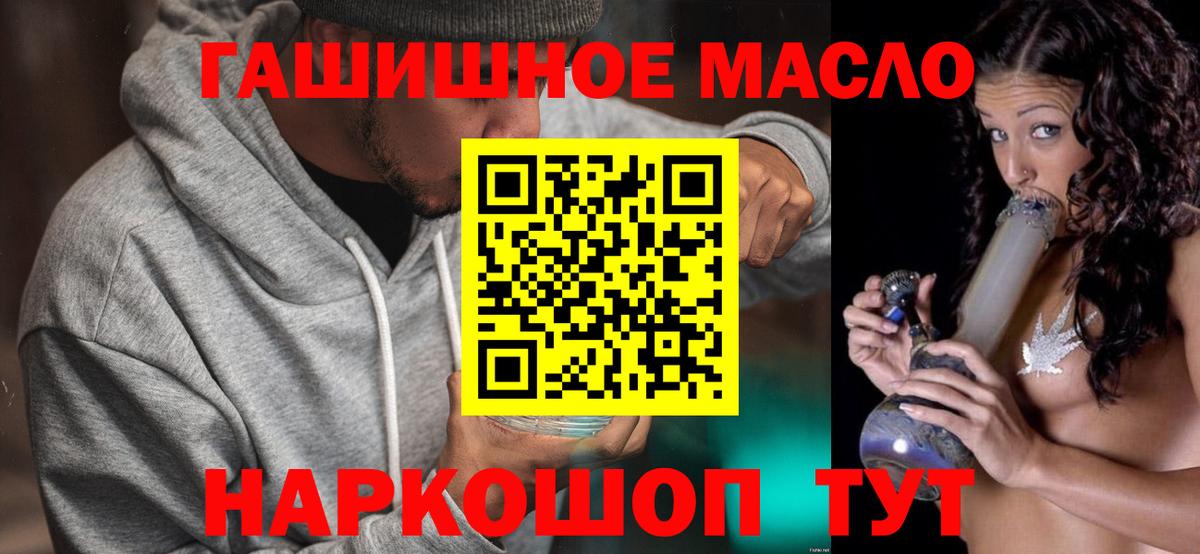 Дистиллят ТГК Wax Новоуральск
