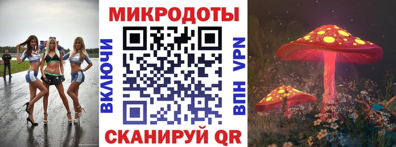 Галлюциногенные грибы Magic Shrooms  Новоуральск 